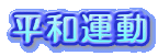a^